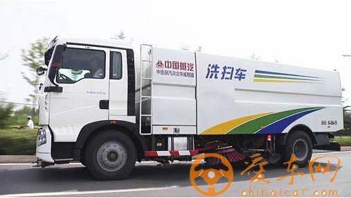 中国重汽华威T5G单发动机洗扫车研制成功