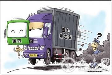 局势大好 粤物流园区推广LNG卡车
