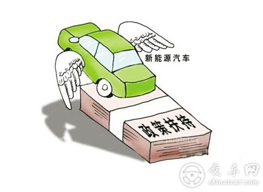 北京新能源车推广从“重补贴”转向“重政策”