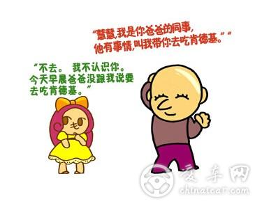 少年被拐同养父母生活，十年后不愿意回亲父母身边