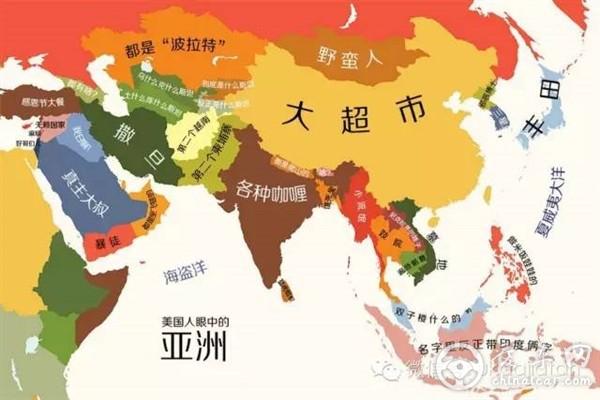 “世界偏见地图”走红：各国眼中的奇葩世界图