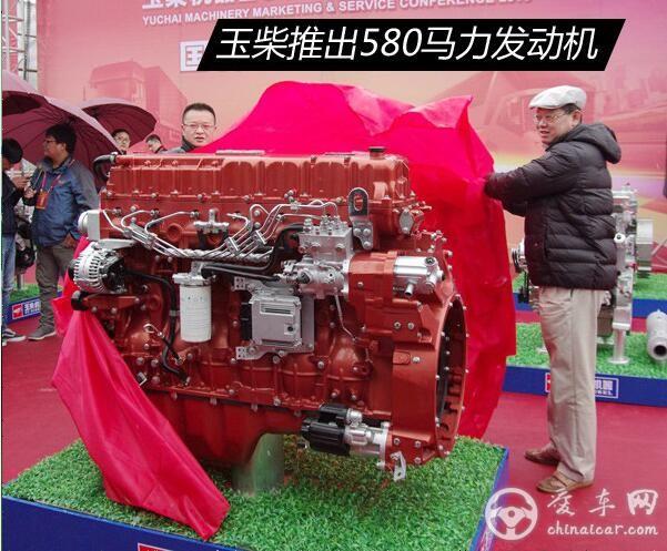 玉柴推出一款13升排量580马力发动机YC6K1358-50