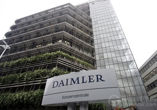 戴姆勒遭供应商4000万欧元索赔