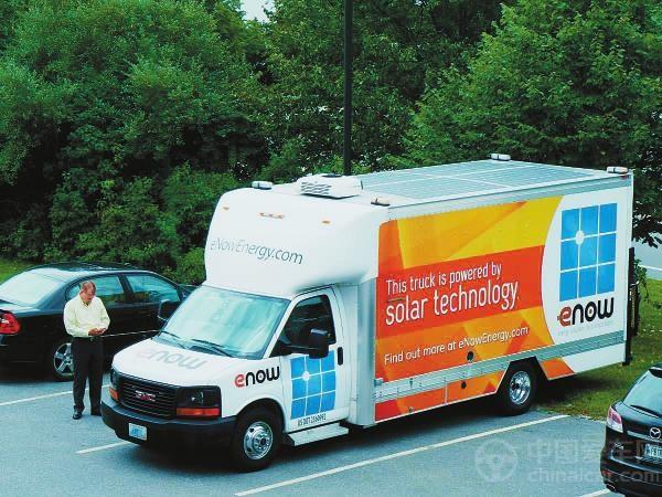 美国ENow公司研发零排放太阳能冷藏车