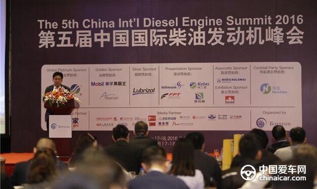 无惧最严“国六” 国际柴油发动机峰会在京召开